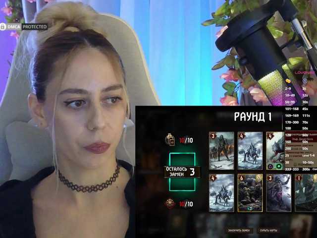 -Light-Fury-'s BongaCams show and profile