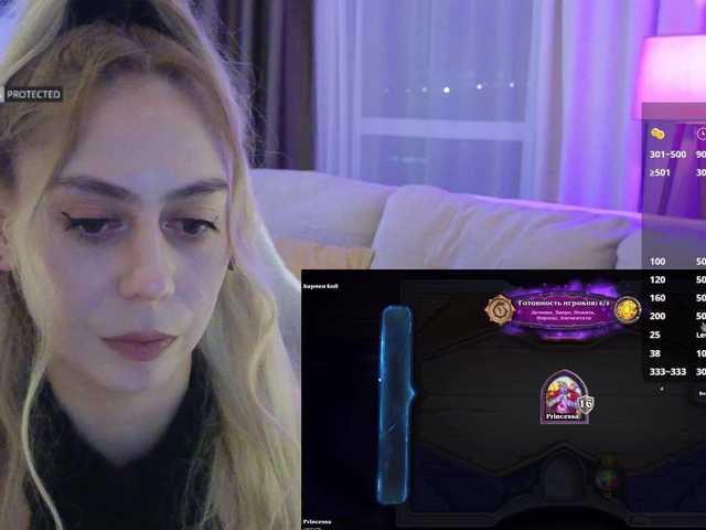 -Light-Fury-'s BongaCams show and profile