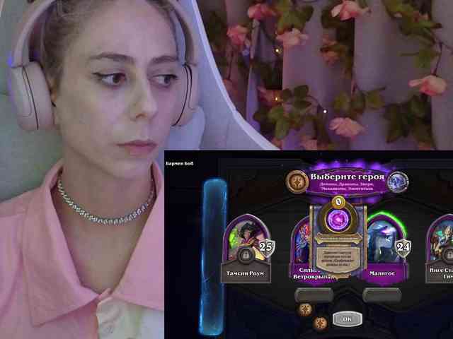 ballerina_capuchina webcam