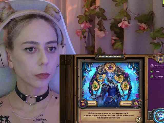 ballerina_capuchina webcam
