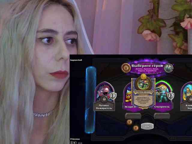 ballerina_capuchina webcam