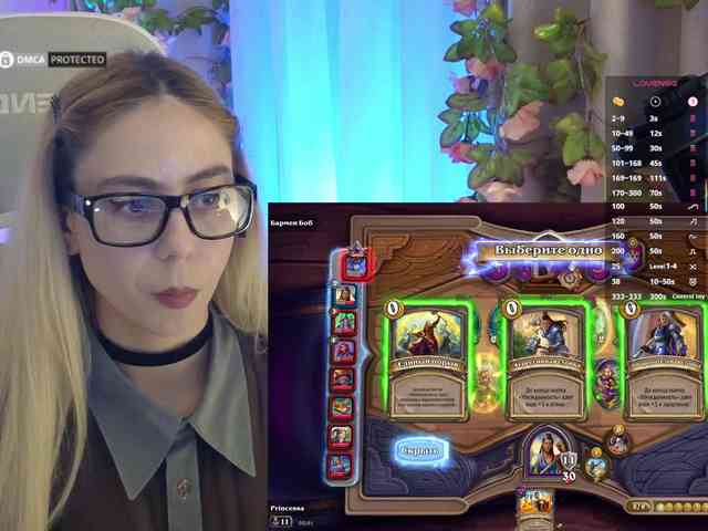 -Light-Fury- Live Webcam on BongaCams