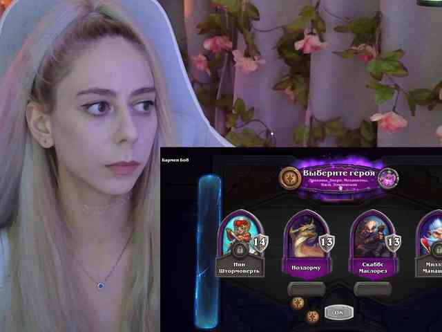 ballerina_capuchina webcam