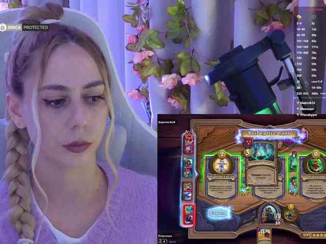 ballerina_capuchina webcam