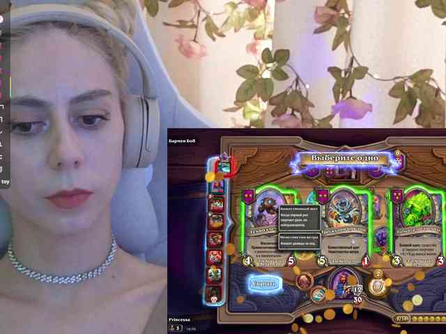 ballerina_capuchina webcam