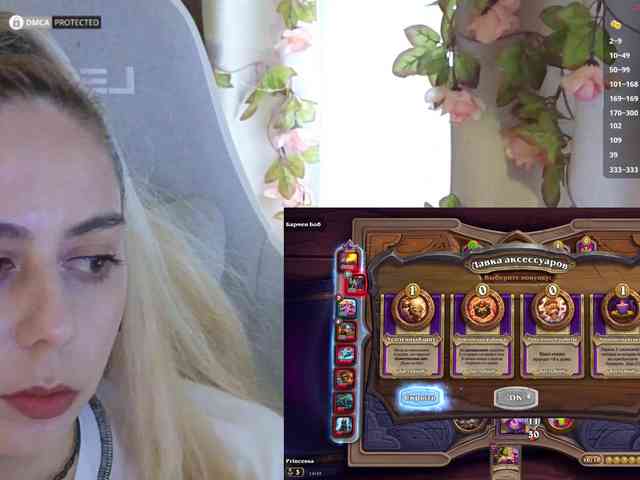 ballerina_capuchina webcam