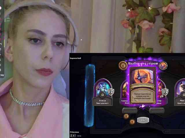 ballerina_capuchina webcam