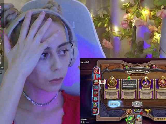 ballerina_capuchina webcam