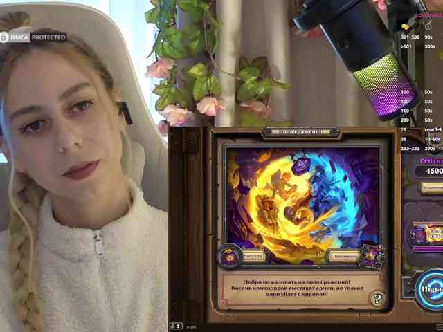 ballerina_capuchina webcam