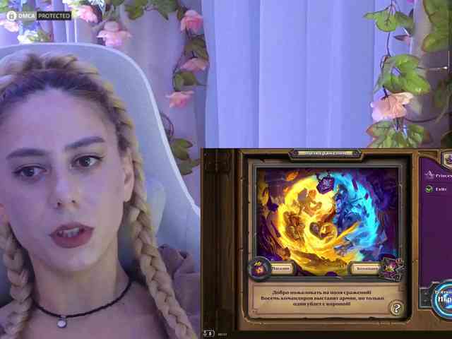 ballerina_capuchina webcam