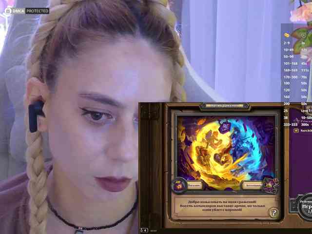 ballerina_capuchina webcam