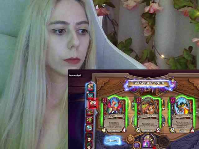 ballerina_capuchina webcam