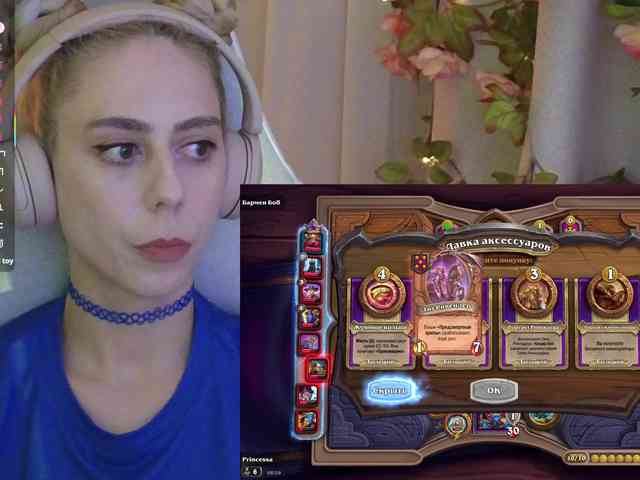 ballerina_capuchina webcam