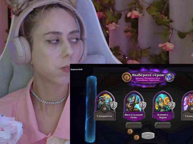ballerina_capuchina webcam