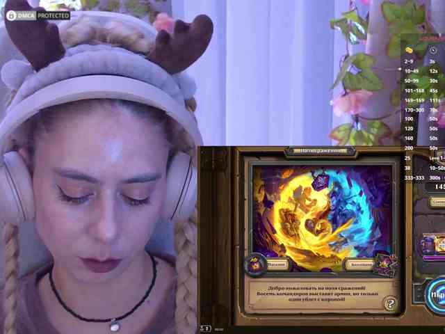 -Light-Fury- Live Webcam on BongaCams