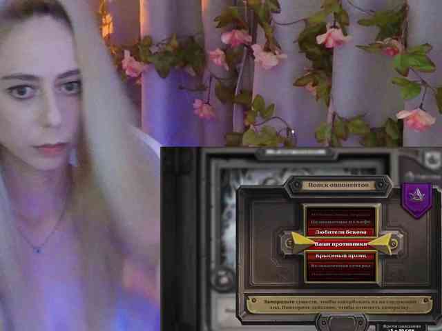 ballerina_capuchina webcam