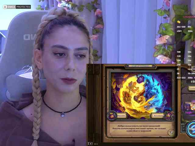 ballerina_capuchina webcam