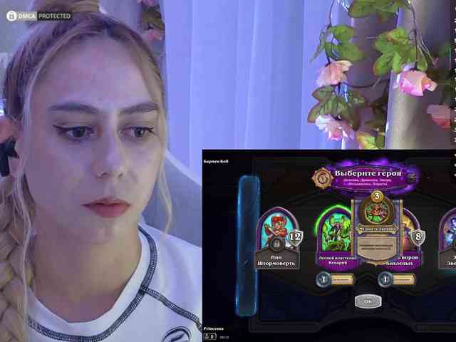 ballerina_capuchina webcam