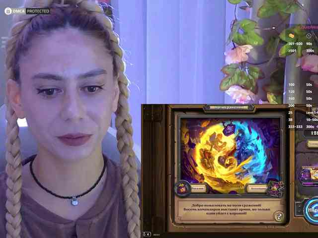 ballerina_capuchina webcam