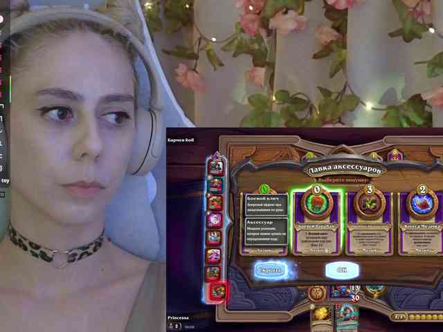 ballerina_capuchina webcam