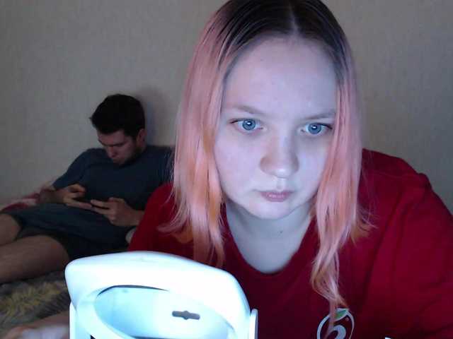 Дойки ElectroCinnamon