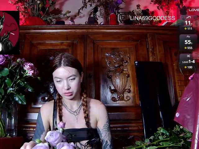 секс с Lina69Goddesssss