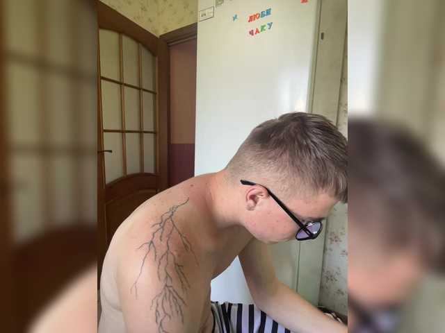 Dicsoncik