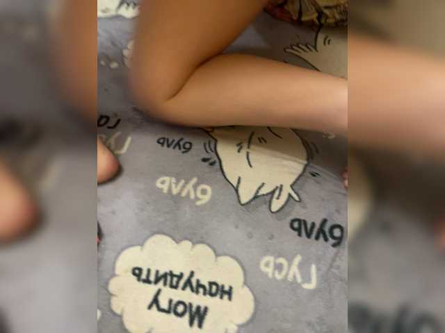 эросцена markAndhella