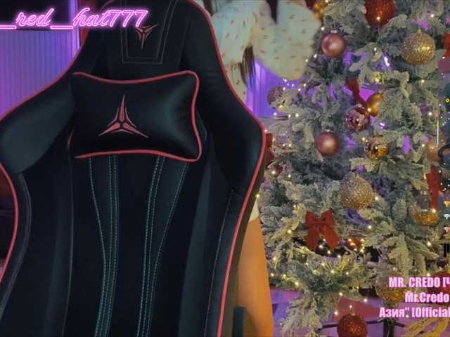 Supergirl7771's BongaCams show and profile