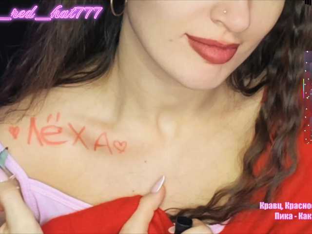 Preview of -red_hat-