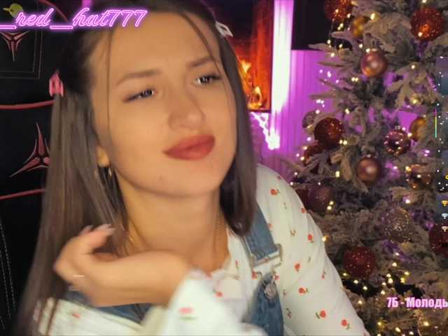 Supergirl7771's BongaCams show and profile