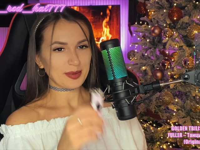 Supergirl7771's BongaCams show and profile