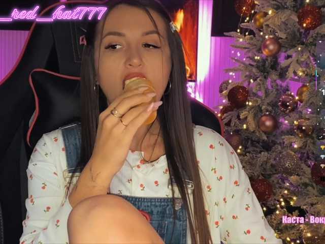 Supergirl7771's BongaCams show and profile