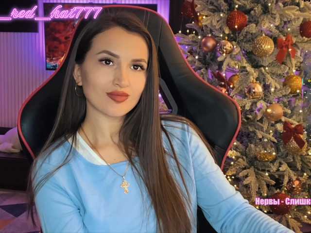 Supergirl7771's BongaCams show and profile