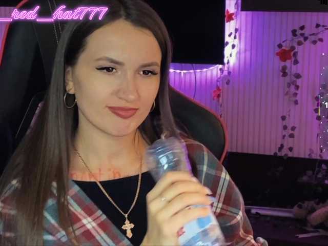 Supergirl7771's BongaCams show and profile