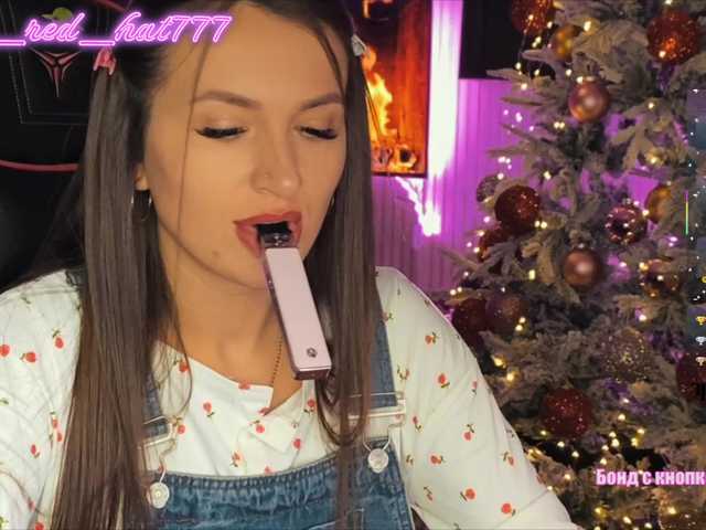 эросцена от Supergirl7771