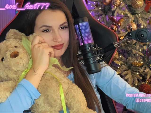 Supergirl7771's BongaCams show and profile