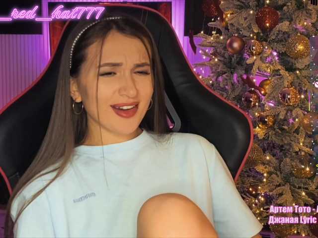 Supergirl7771's BongaCams show and profile