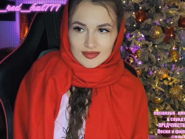 Supergirl7771's BongaCams show and profile