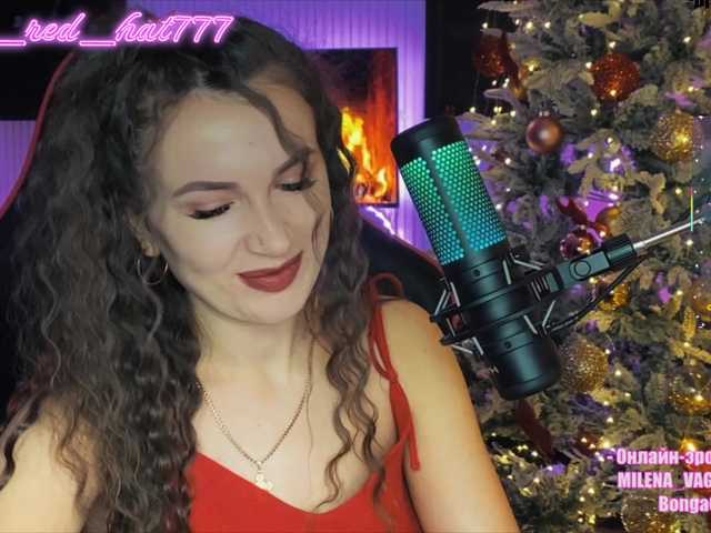 Supergirl7771's BongaCams show and profile