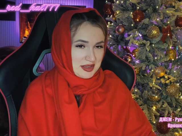 Supergirl7771's BongaCams show and profile