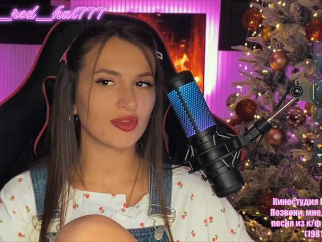 Supergirl7771's BongaCams show and profile