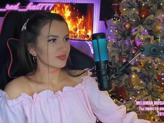 Supergirl7771's BongaCams show and profile