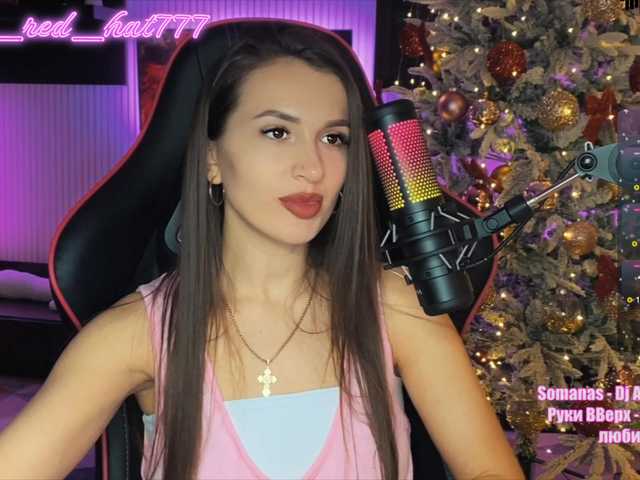 Supergirl7771's BongaCams show and profile