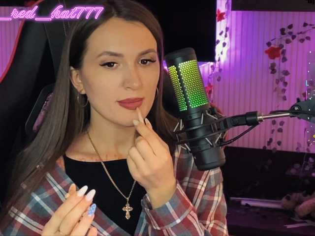 Всем любовь от Supergirl7771