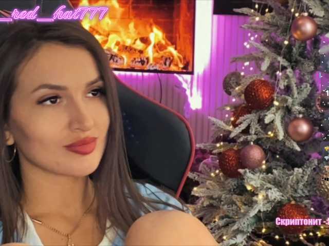 Supergirl7771's BongaCams show and profile