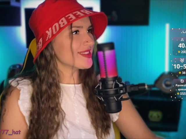 секс даром от Supergirl7771