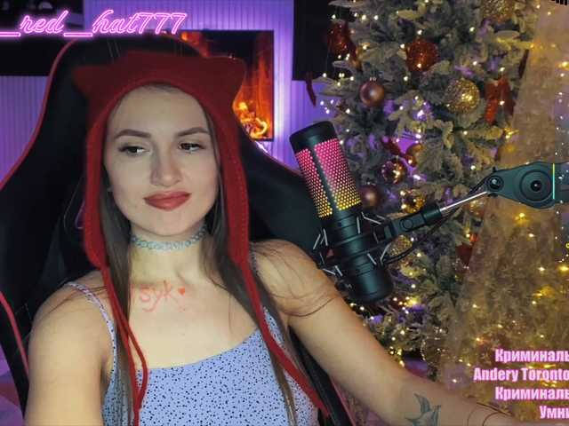 Supergirl7771's BongaCams show and profile