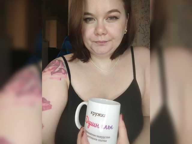 Cutecheeks's BongaCams show and profile