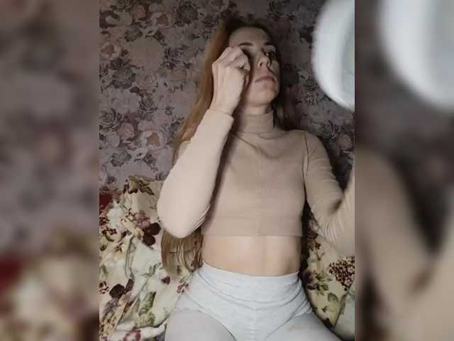 Marina-9819's BongaCams show and profile